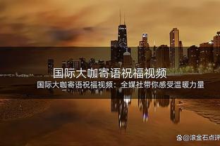 冰火两重天！博格丹半场7中0一分未得 德章泰-穆雷13中8砍下20分