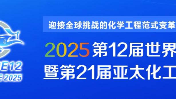 还能兜得住吗？拜仁最近数条社交媒体动态充斥“图赫尔下课”评论